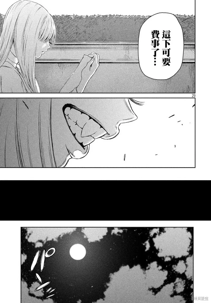 第03话 第28页