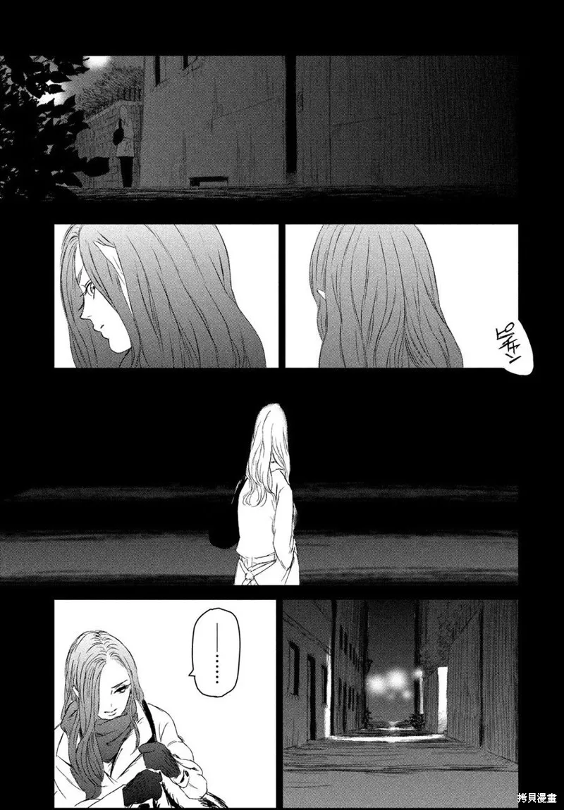 第03话 第30页