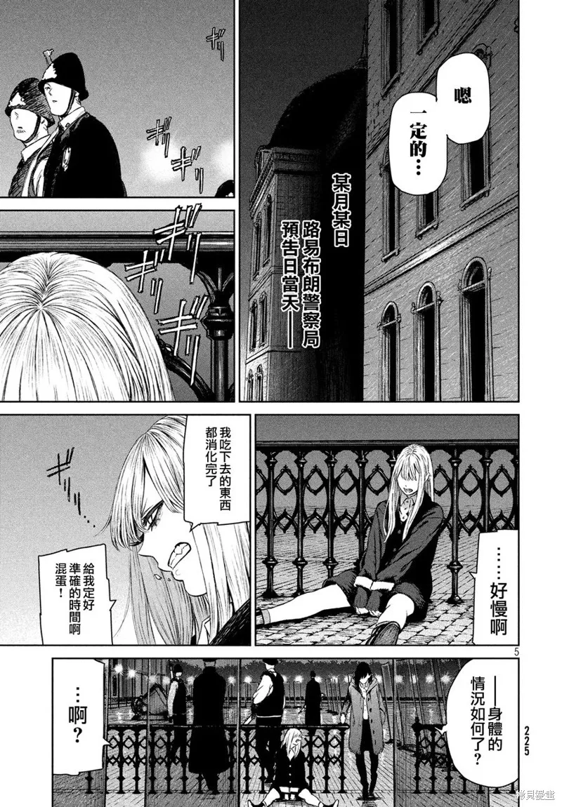 第05话 第5页