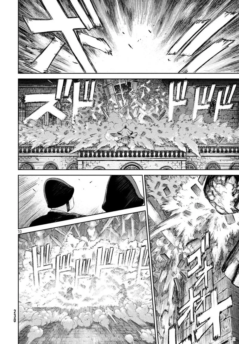 第05话 第10页