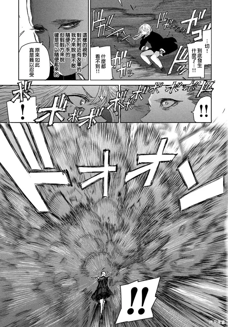 第05话 第13页
