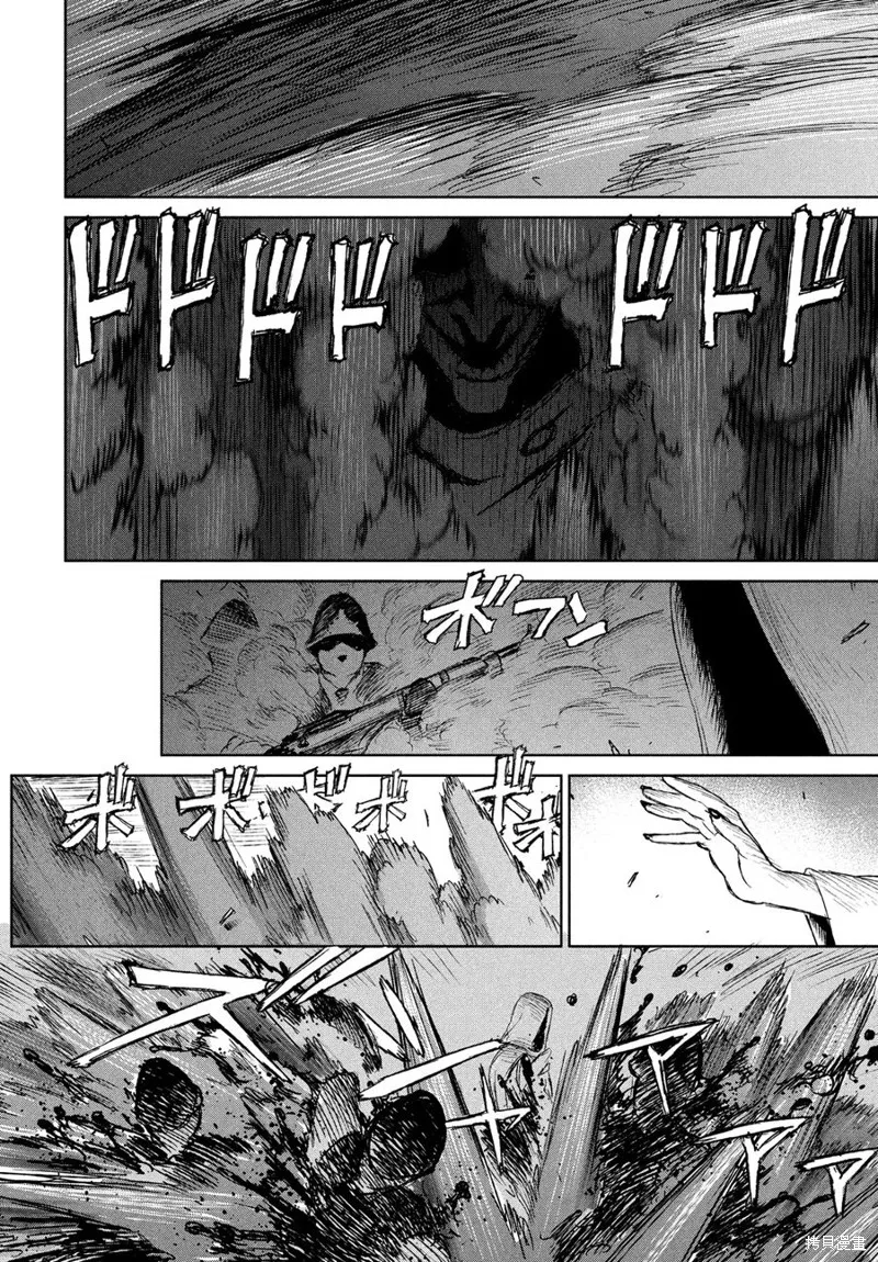 第05话 第14页