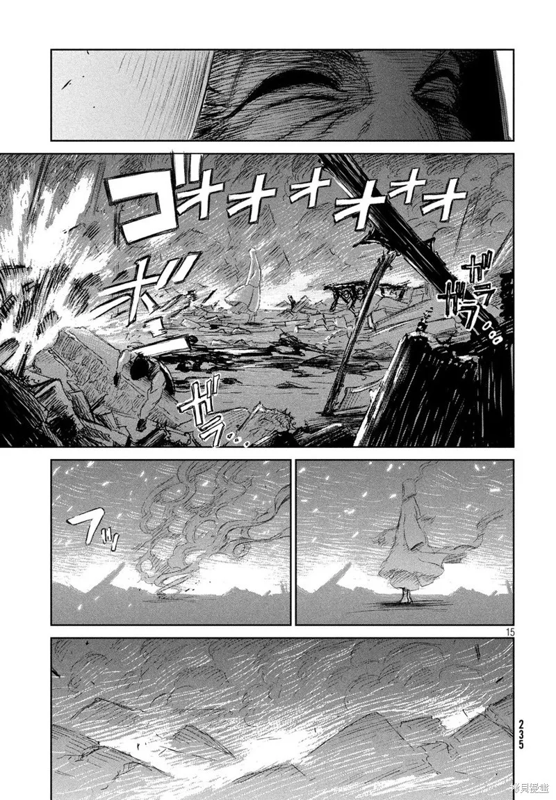 第05话 第15页