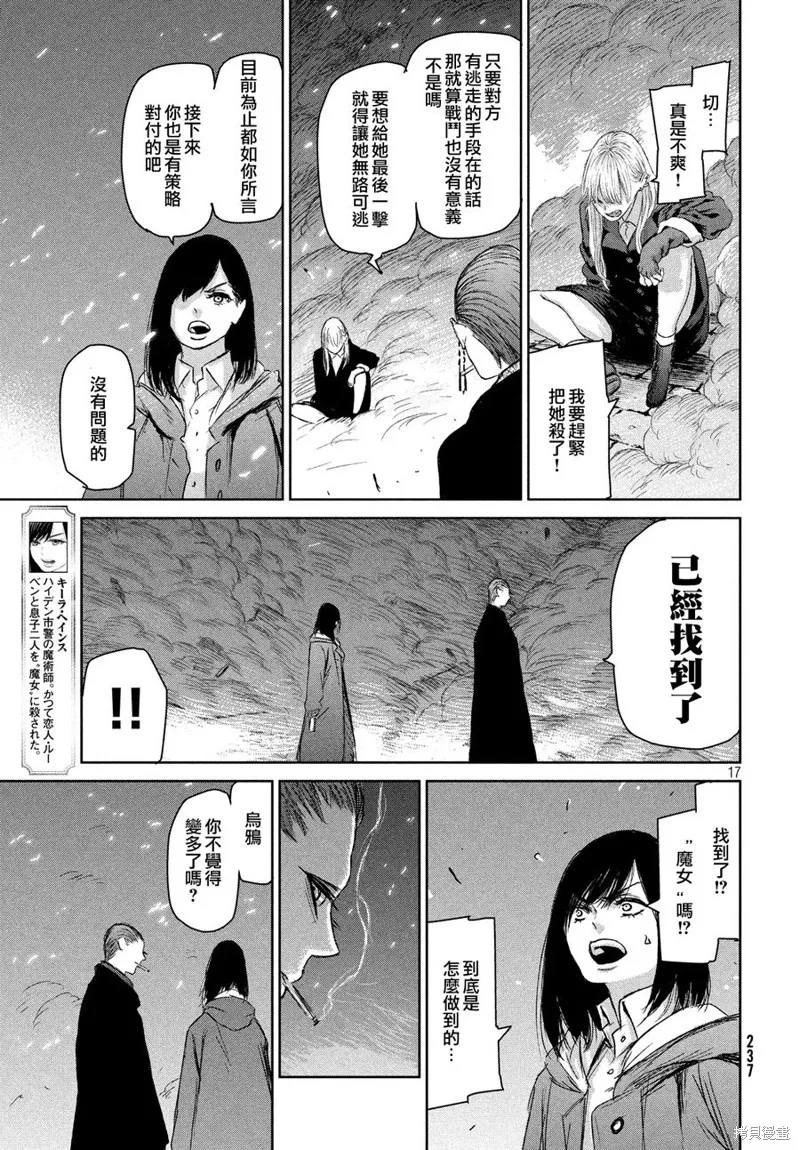 第05话 第17页