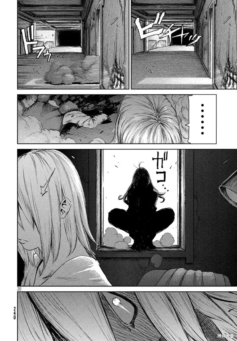 第05话 第20页