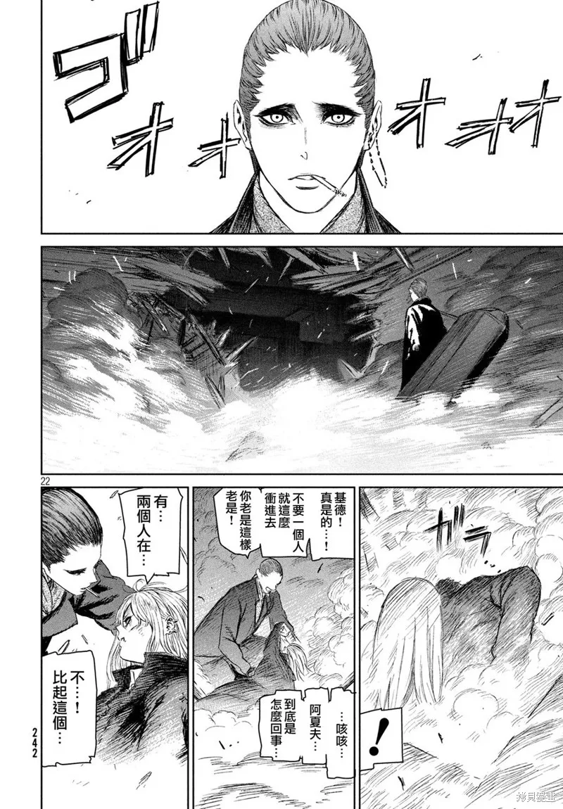 第05话 第22页