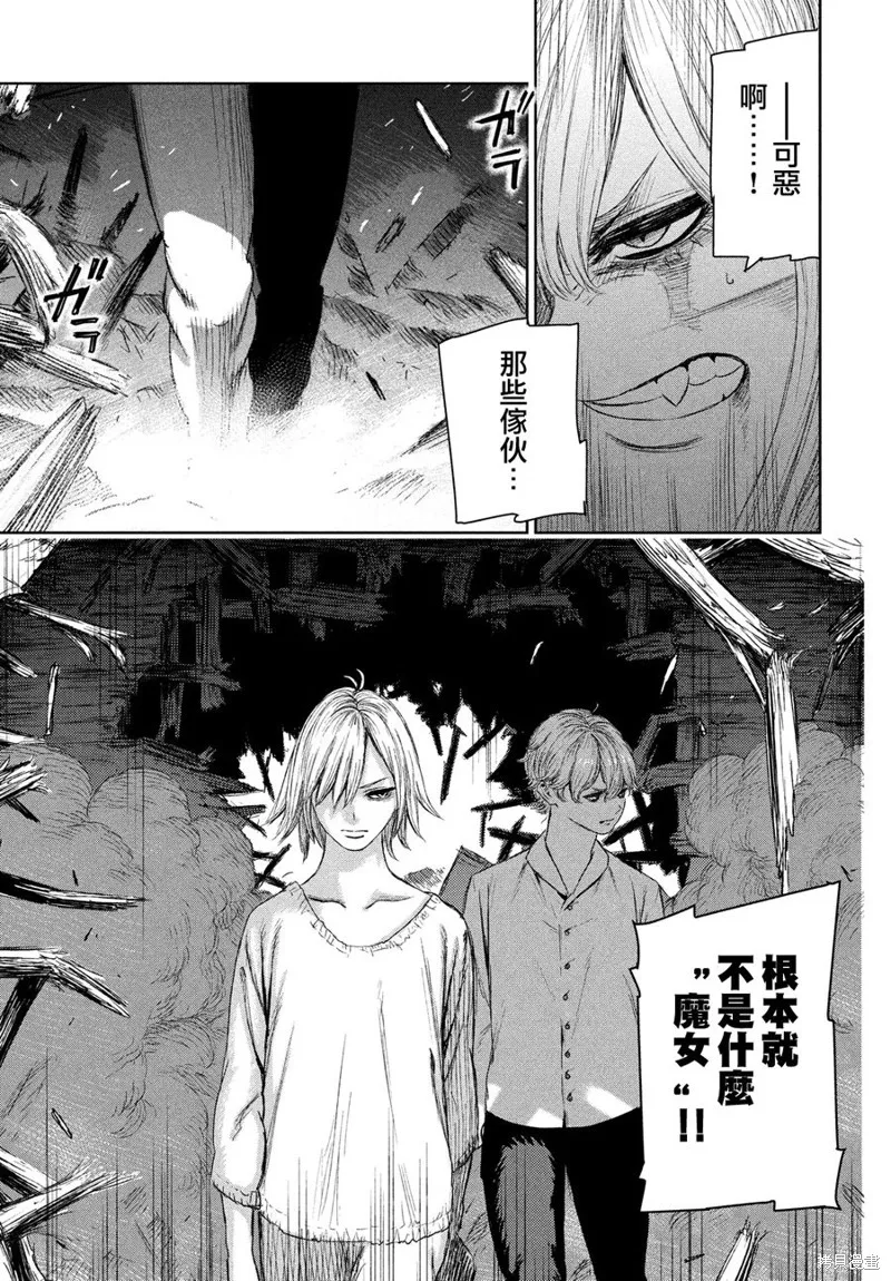 第05话 第23页