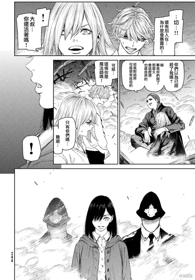 第05话 第24页