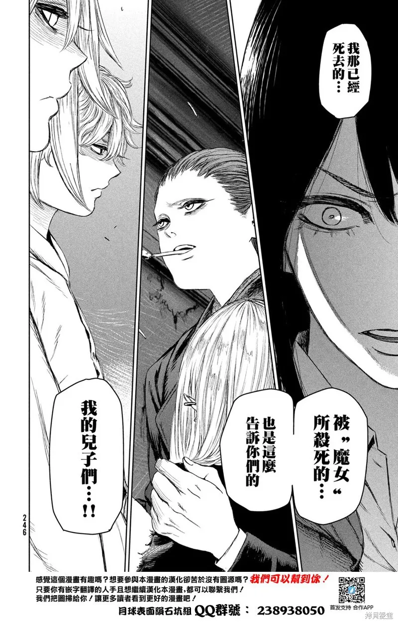 第05话 第26页