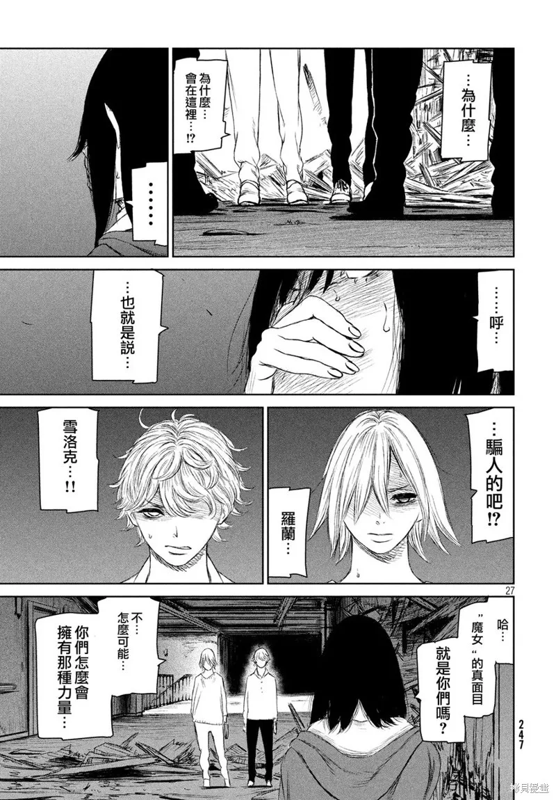 第05话 第27页