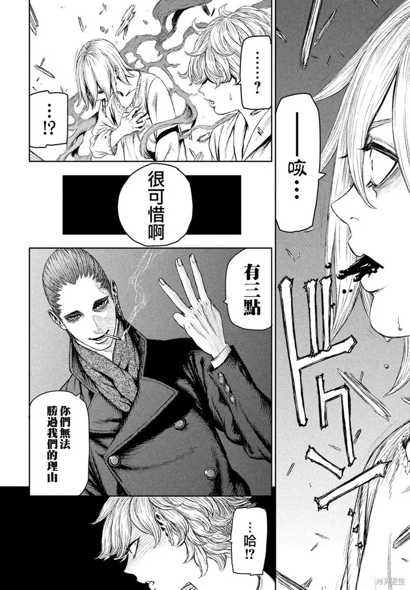 第05话 第32页
