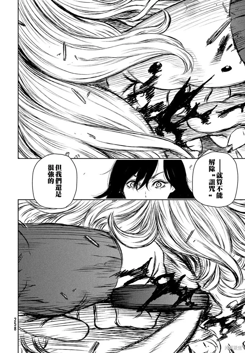 第05话 第38页