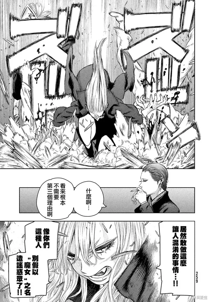 第05话 第39页