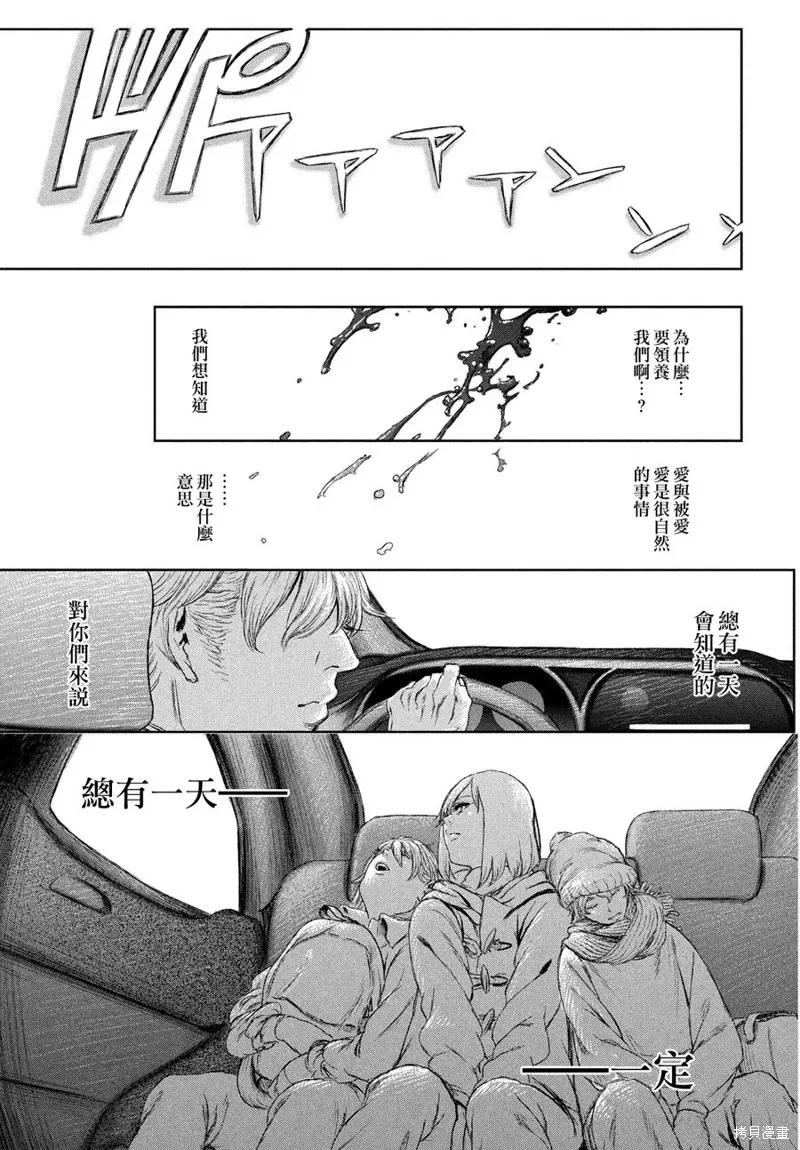 第05话 第43页