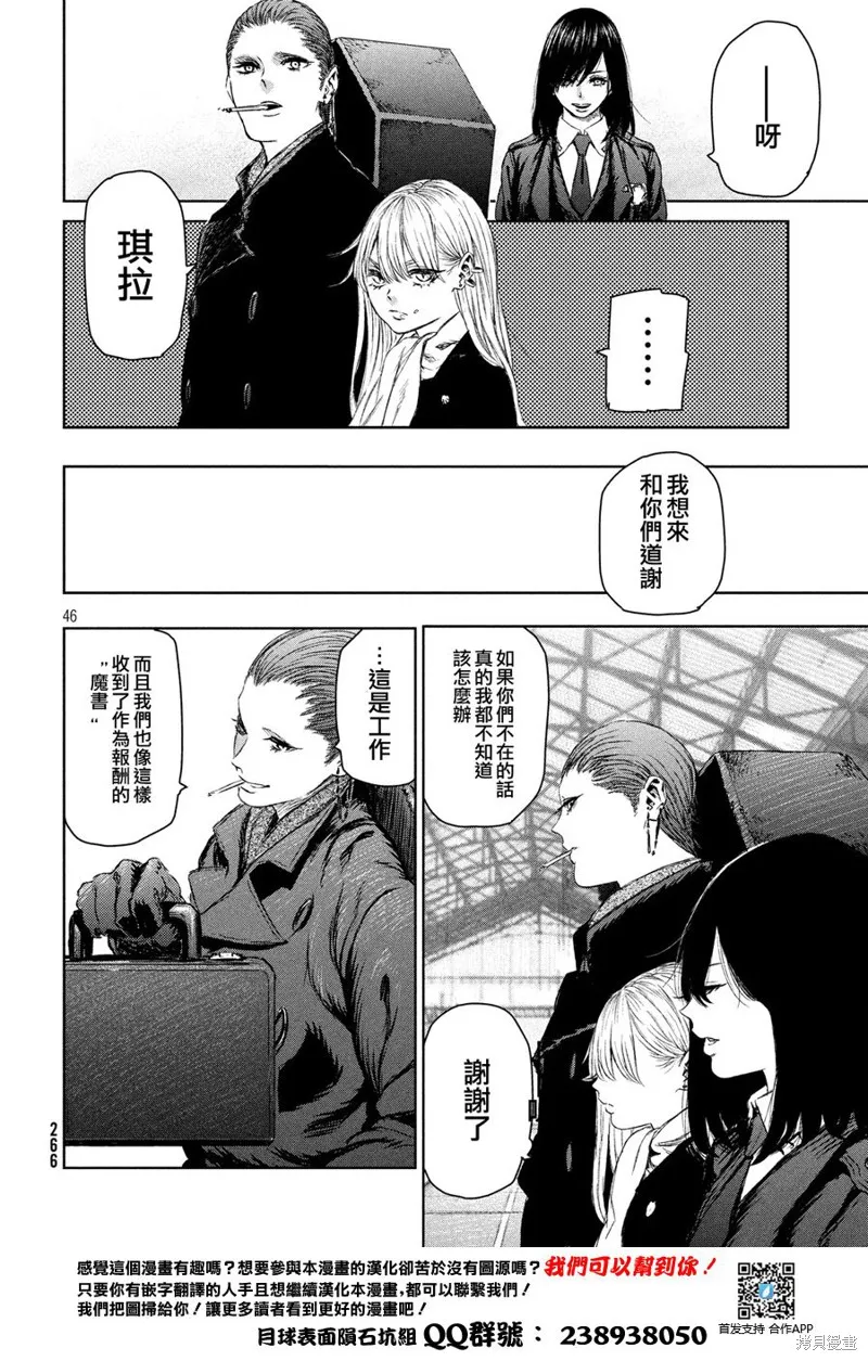 第05话 第46页