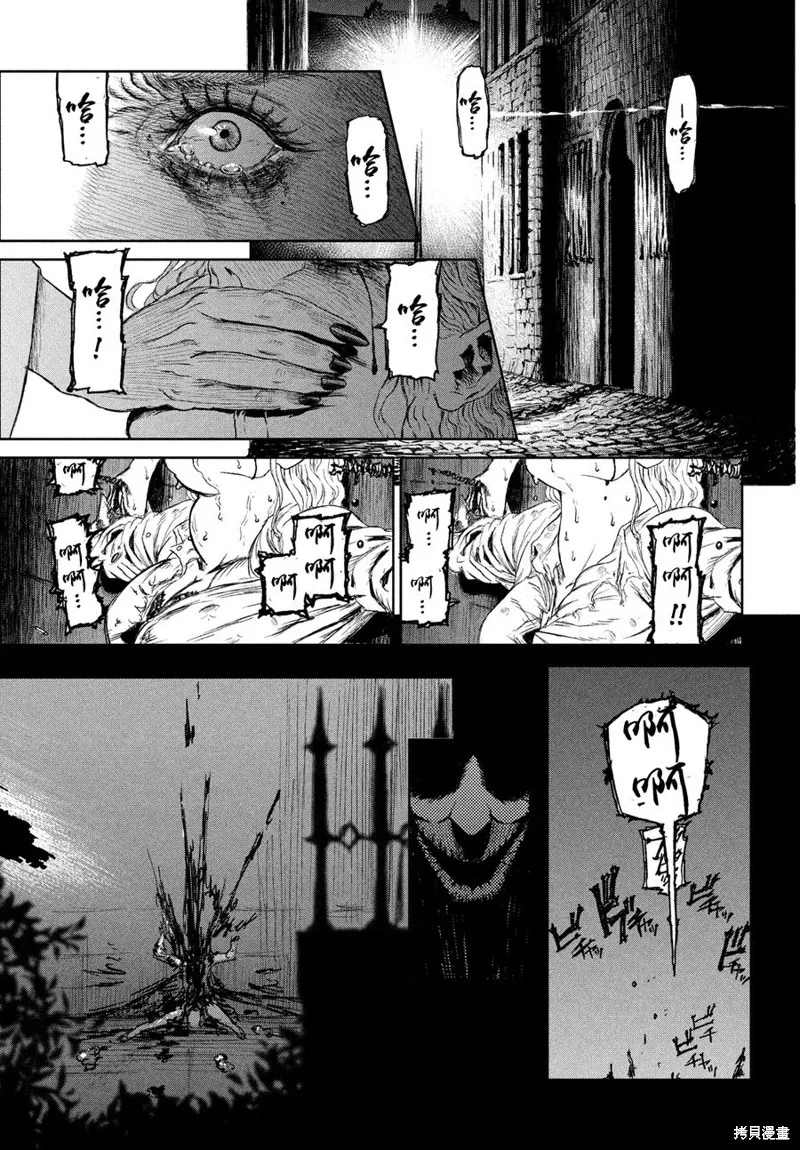 第04话 第20页