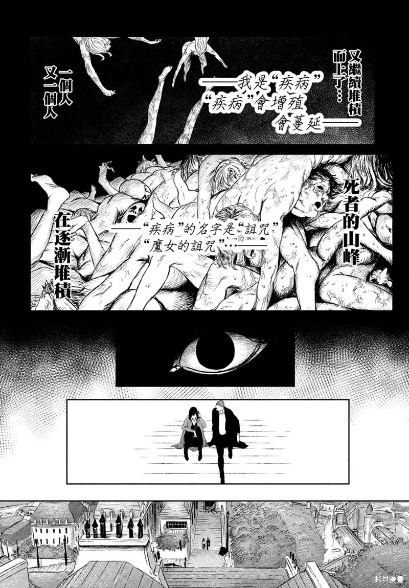 第04话 第27页