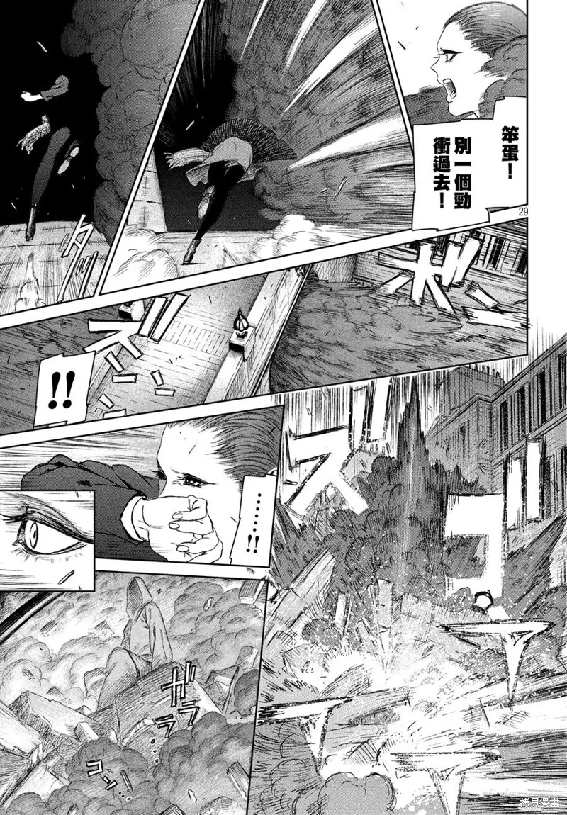 第04话 第30页