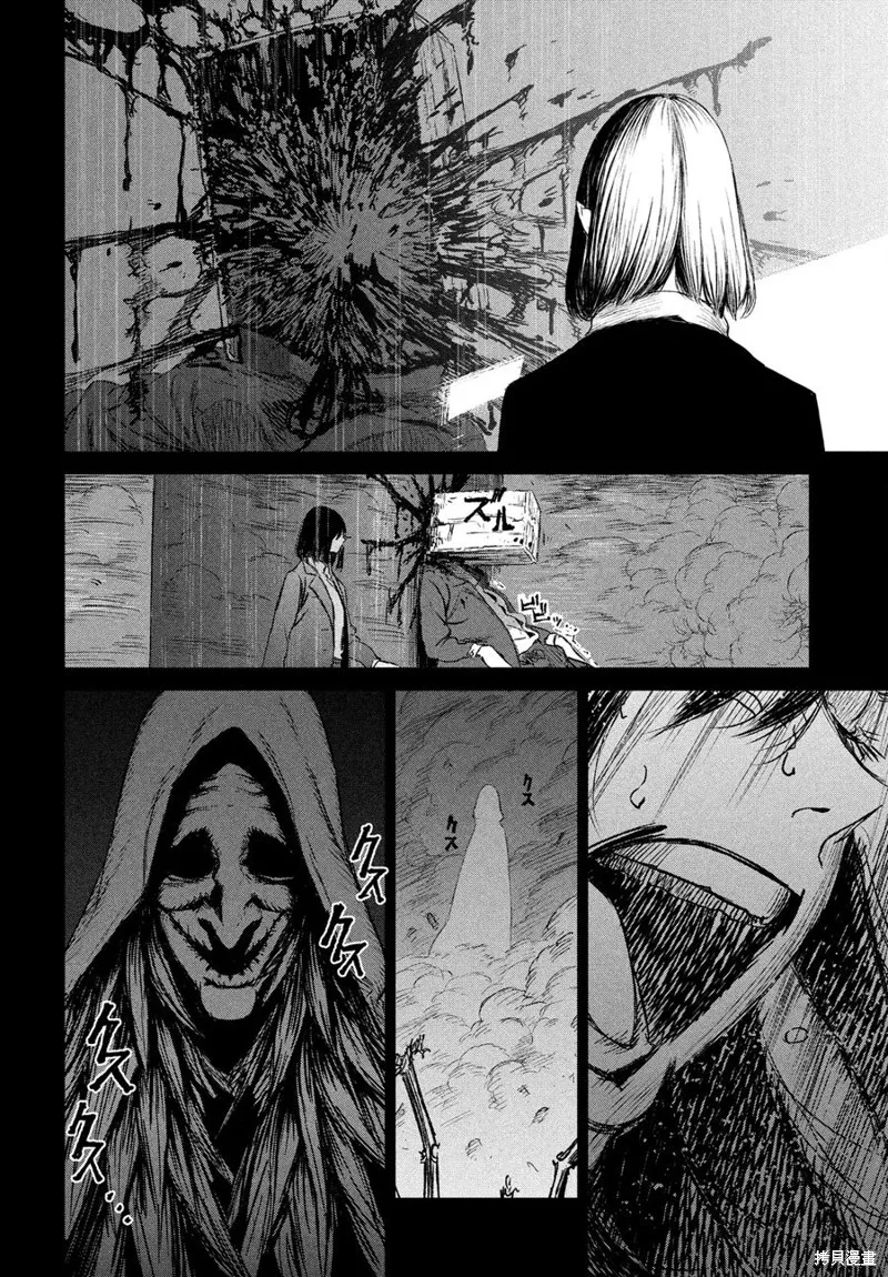 第04话 第39页