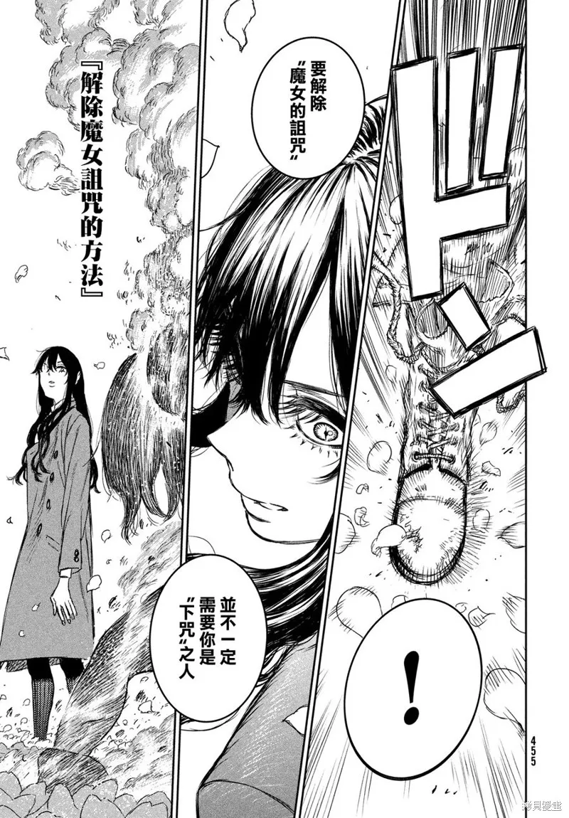 第02话 第17页
