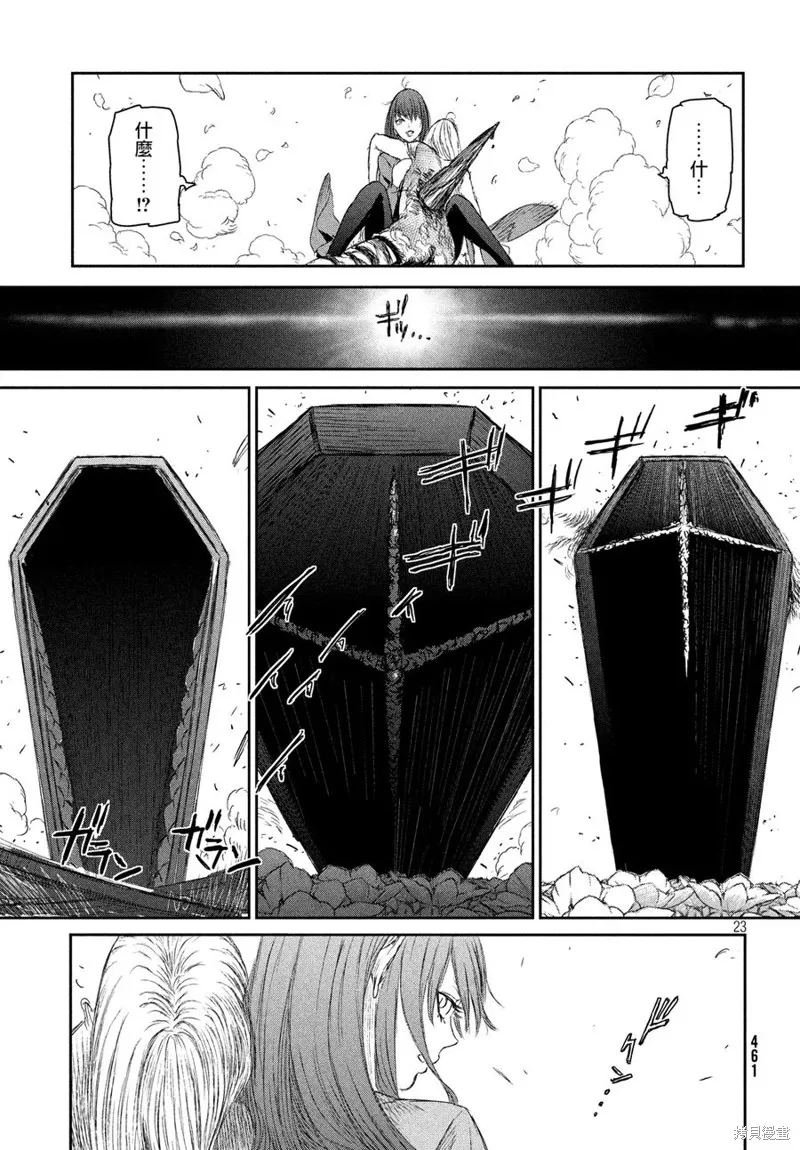 第02话 第22页
