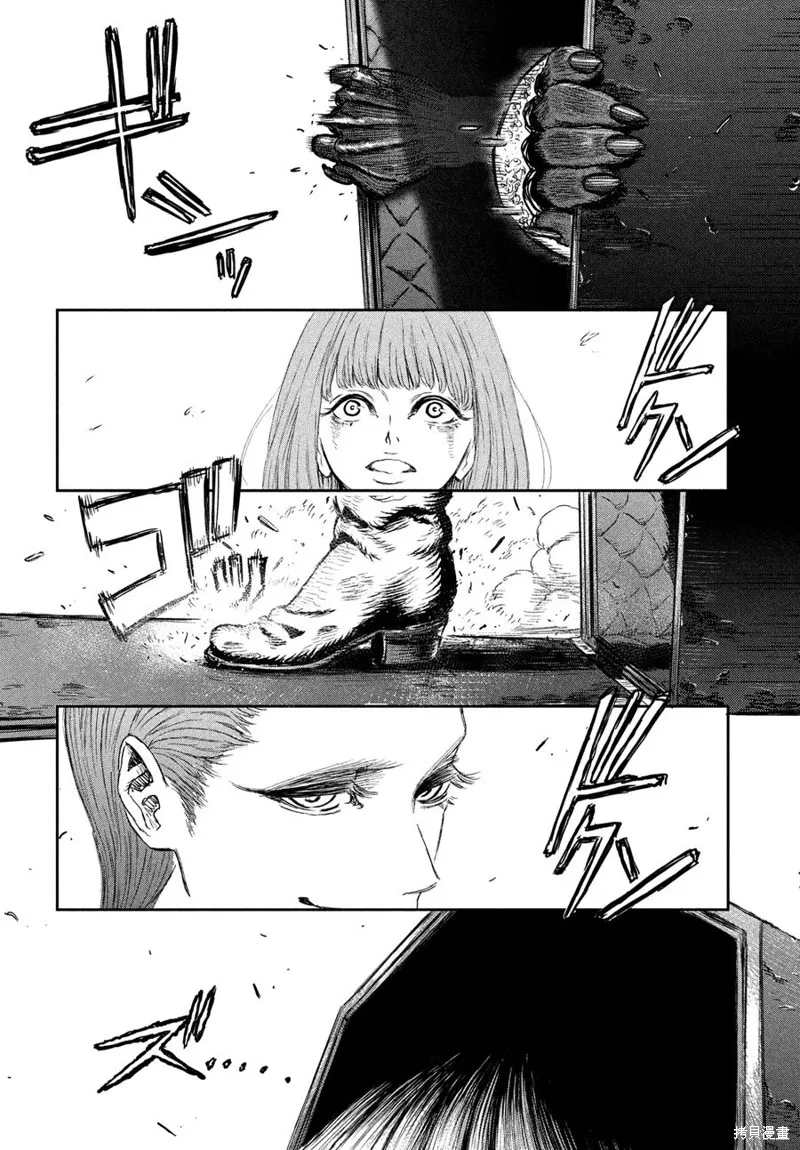第02话 第23页
