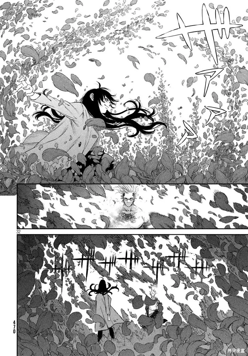 第02话 第30页