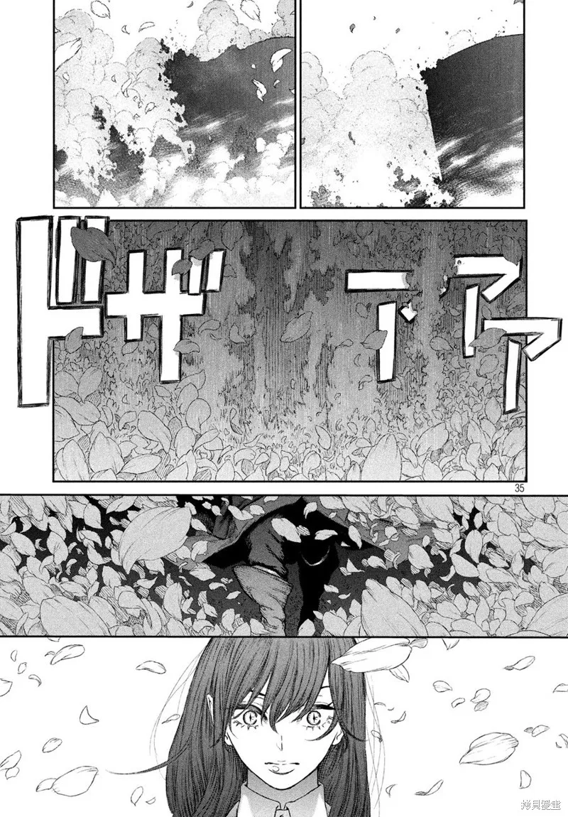 第02话 第33页