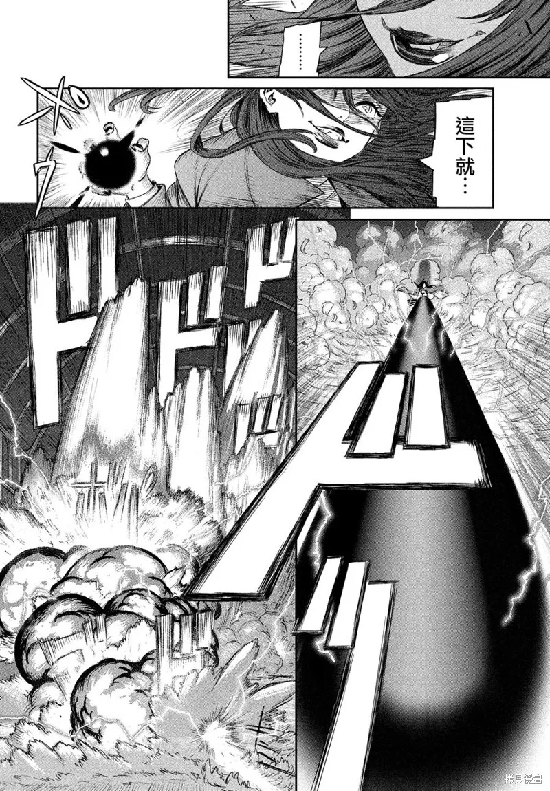 第02话 第34页