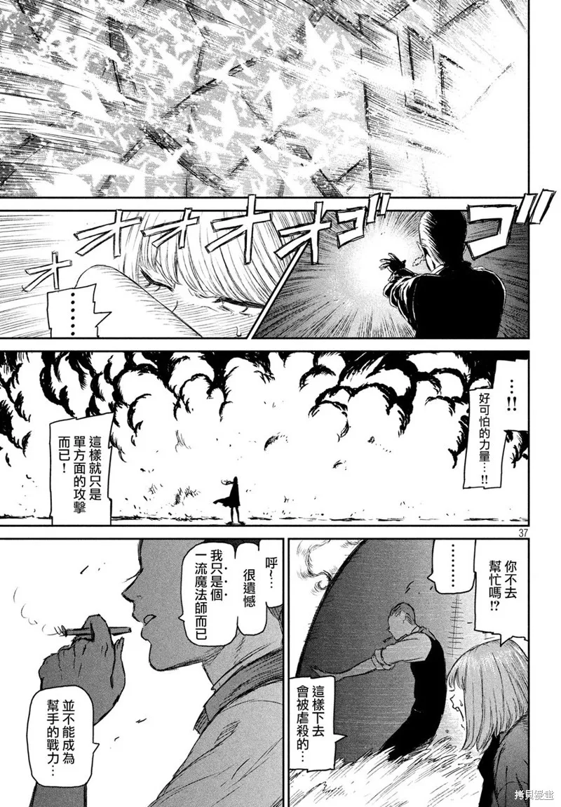 第02话 第35页