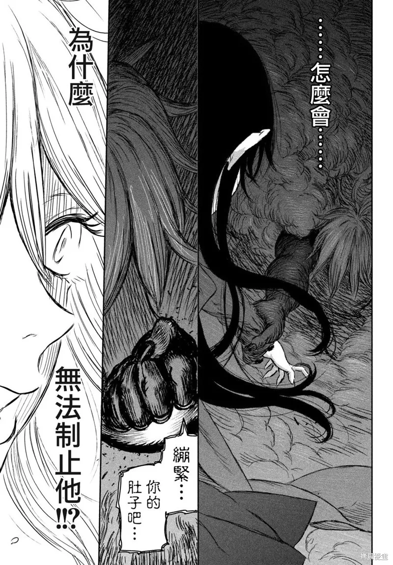 第02话 第37页