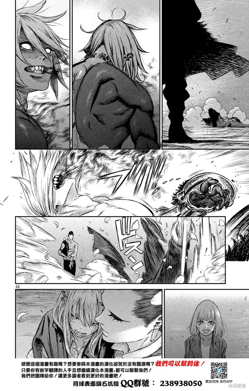 第02话 第41页