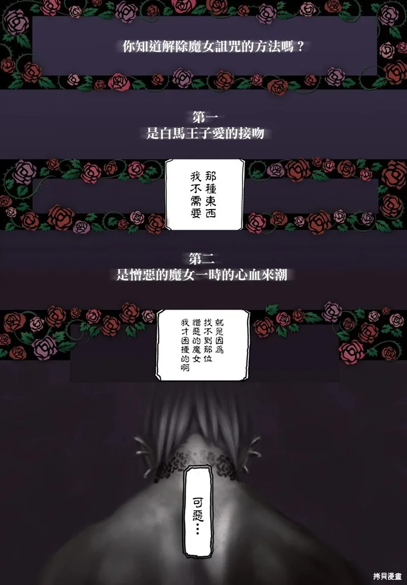 第01话 第1页