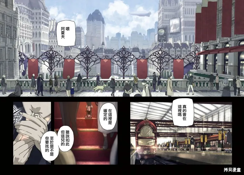 第01话 第2页