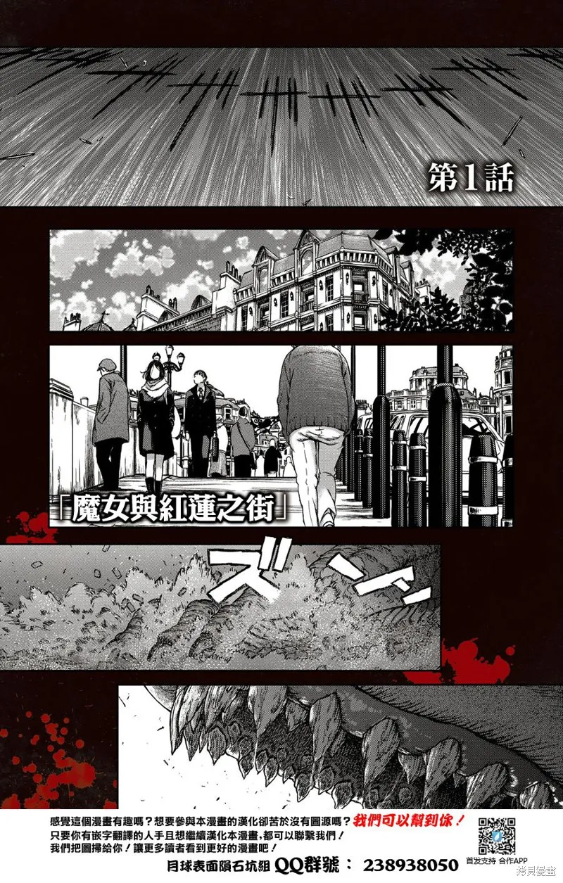 第01话 第4页