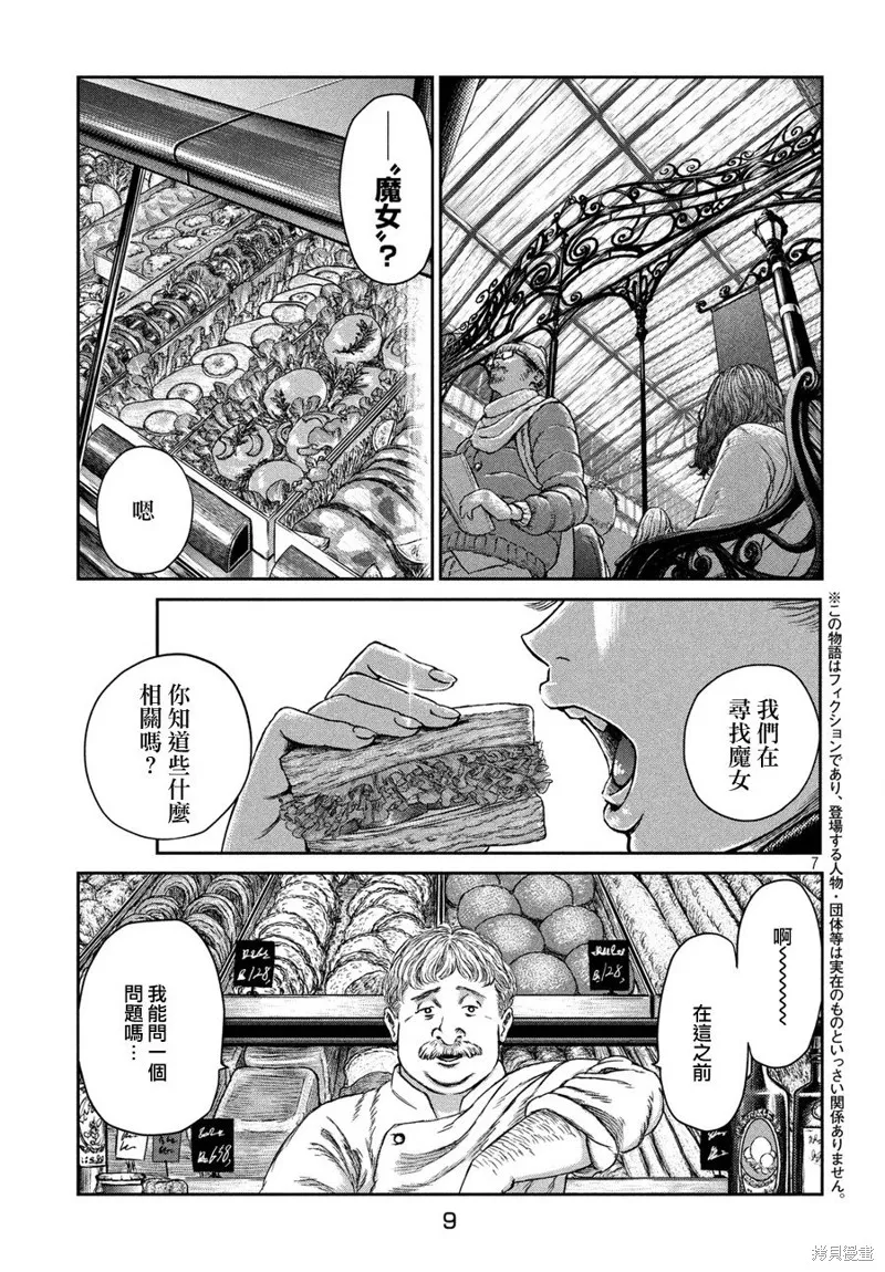 第01话 第5页