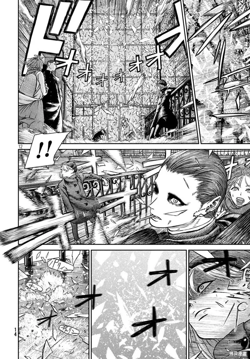 第01话 第10页