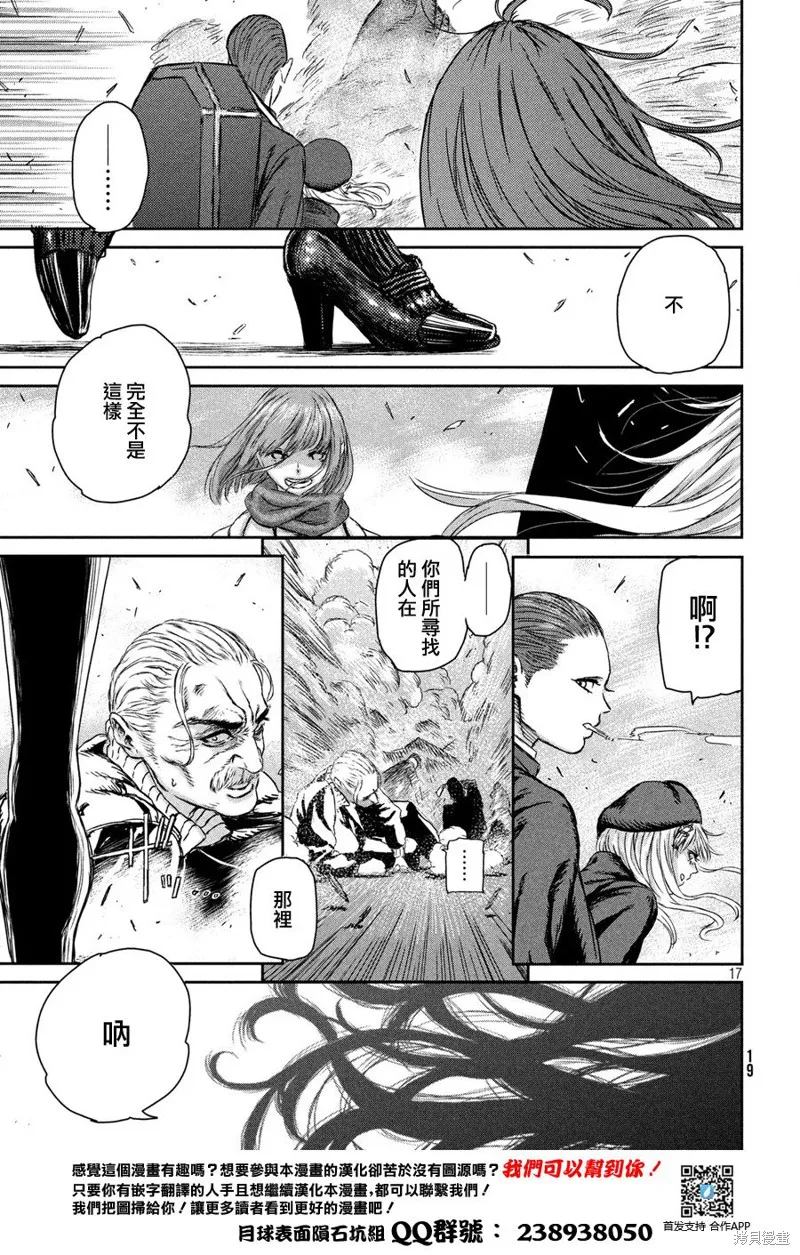第01话 第14页