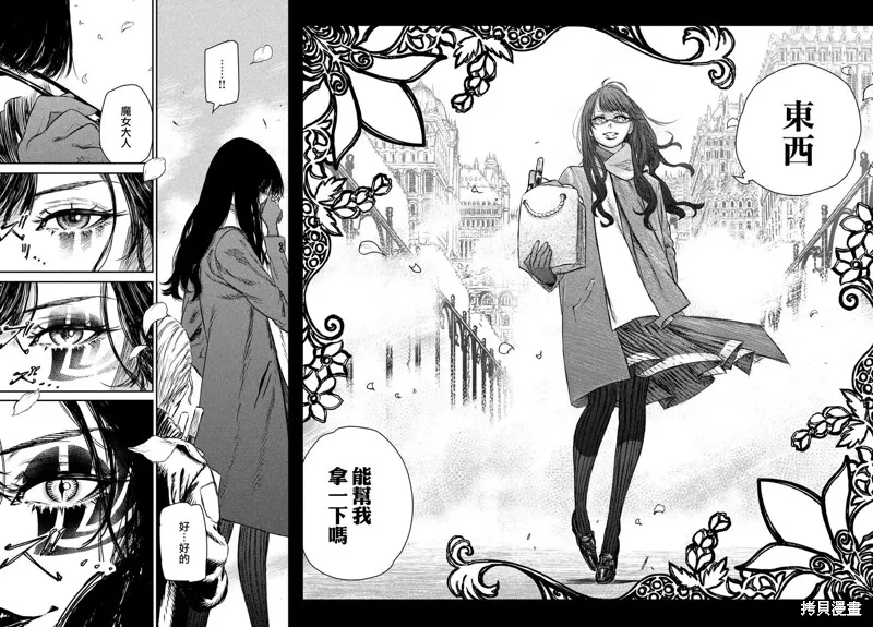第01话 第15页