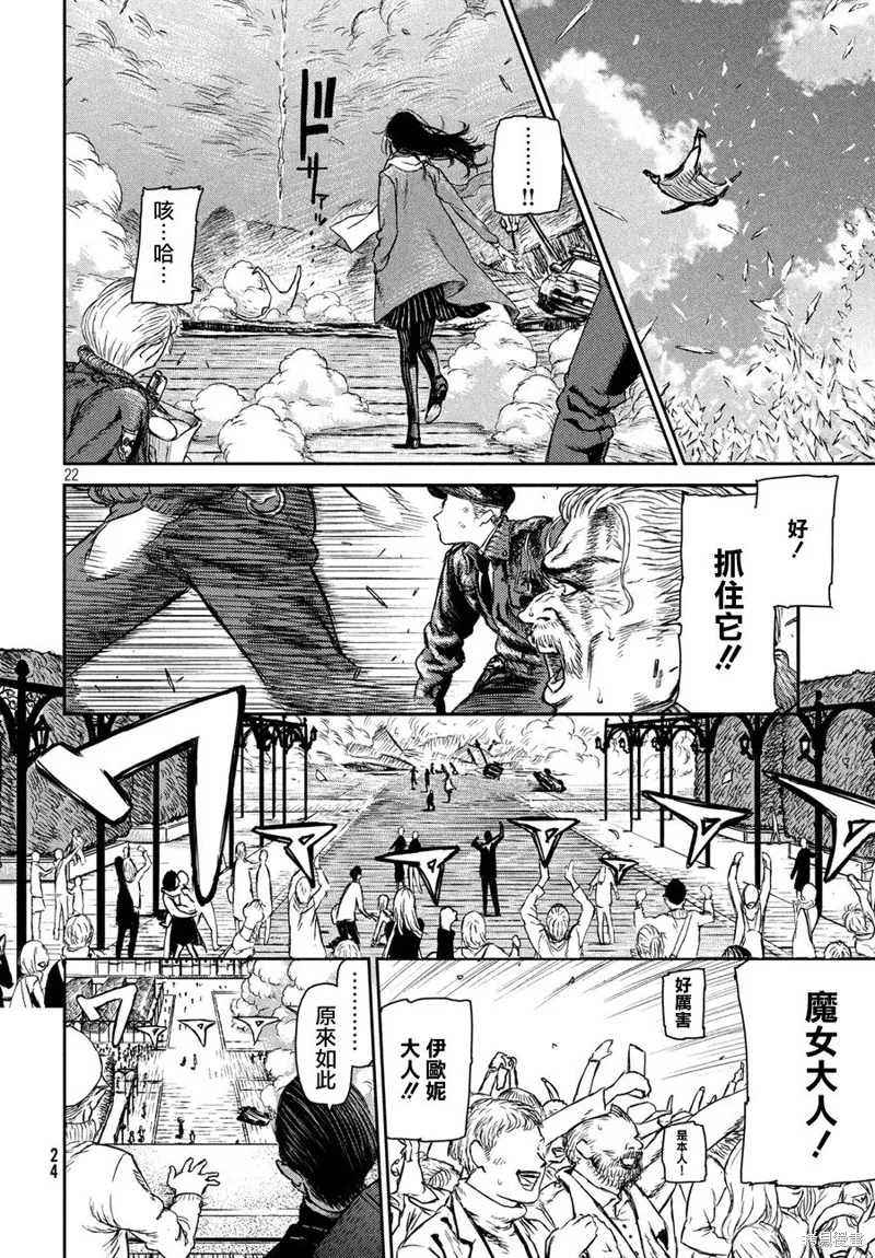 第01话 第18页