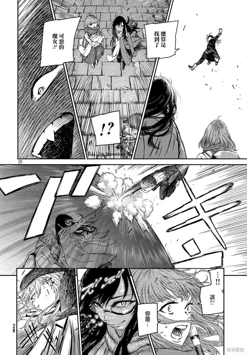 第01话 第22页