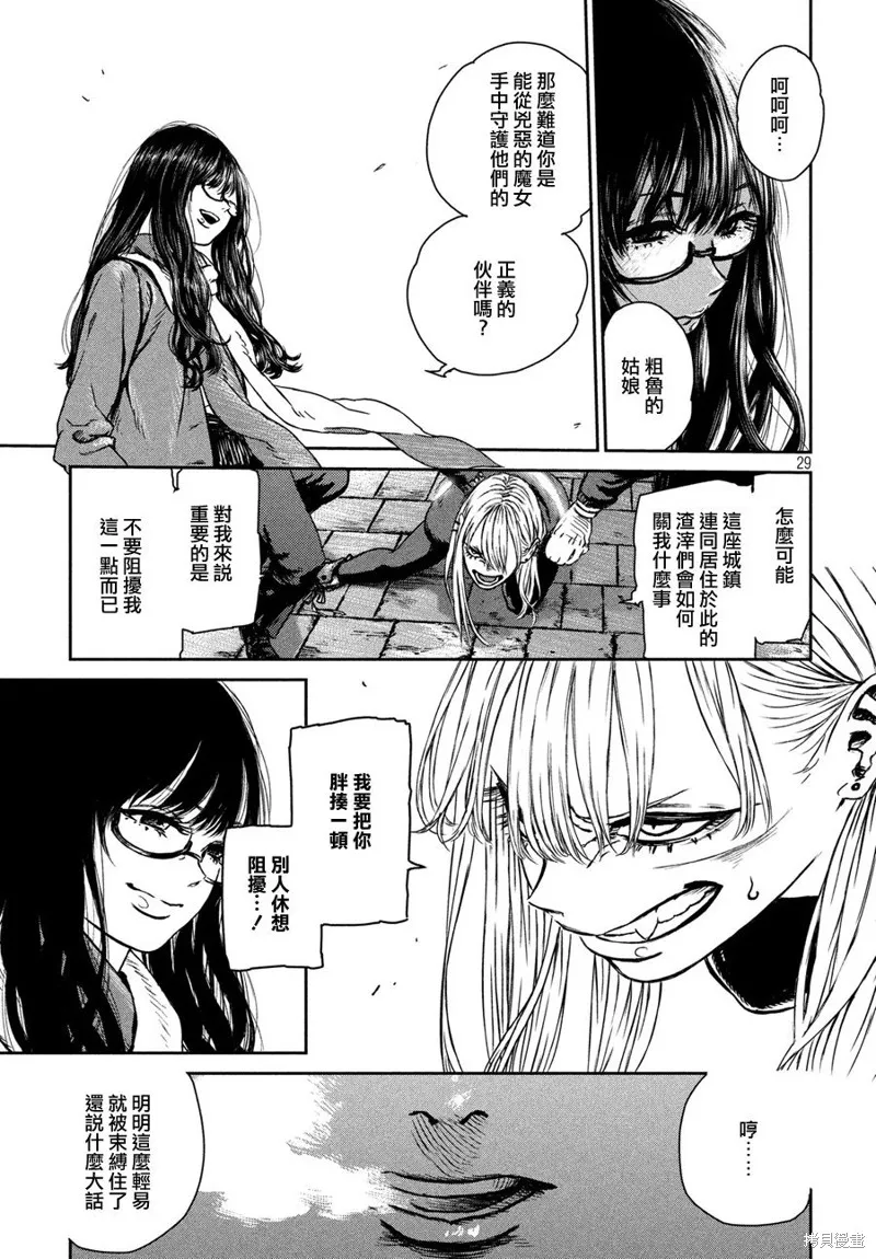 第01话 第25页