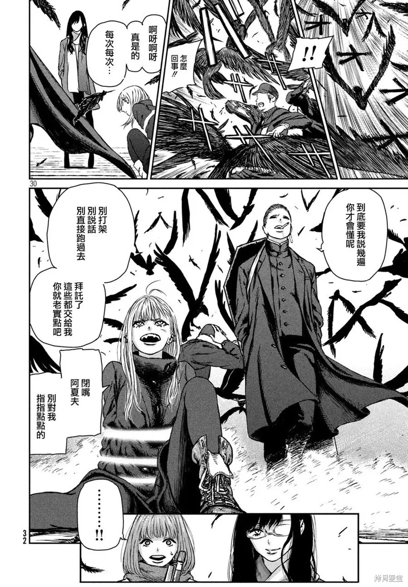 第01话 第26页