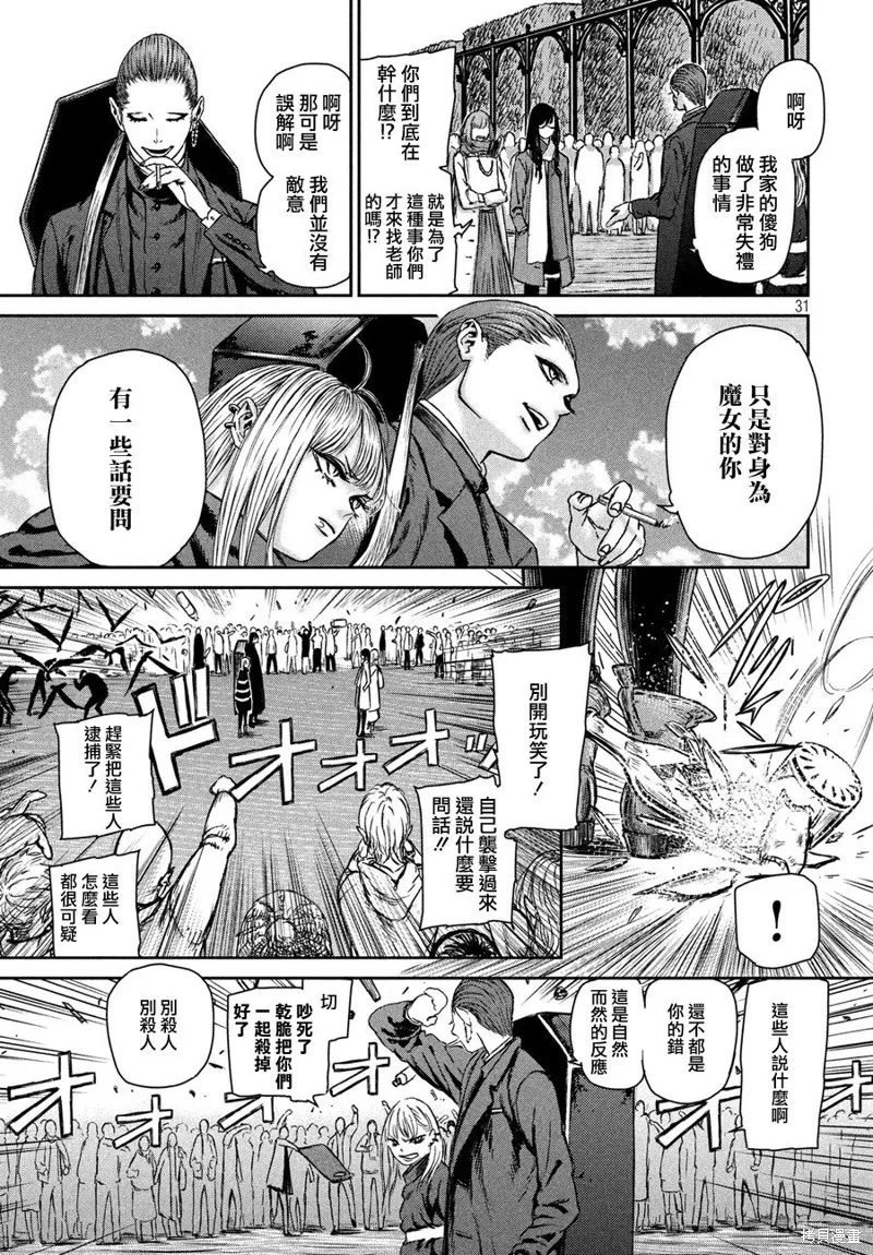 第01话 第27页