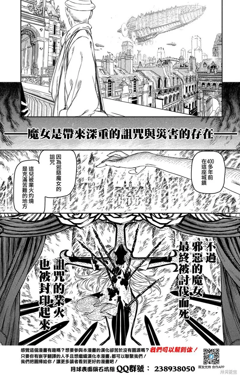第01话 第29页