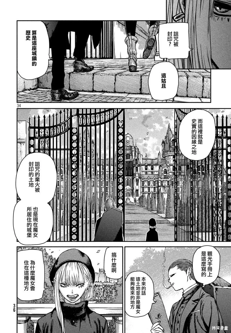 第01话 第30页