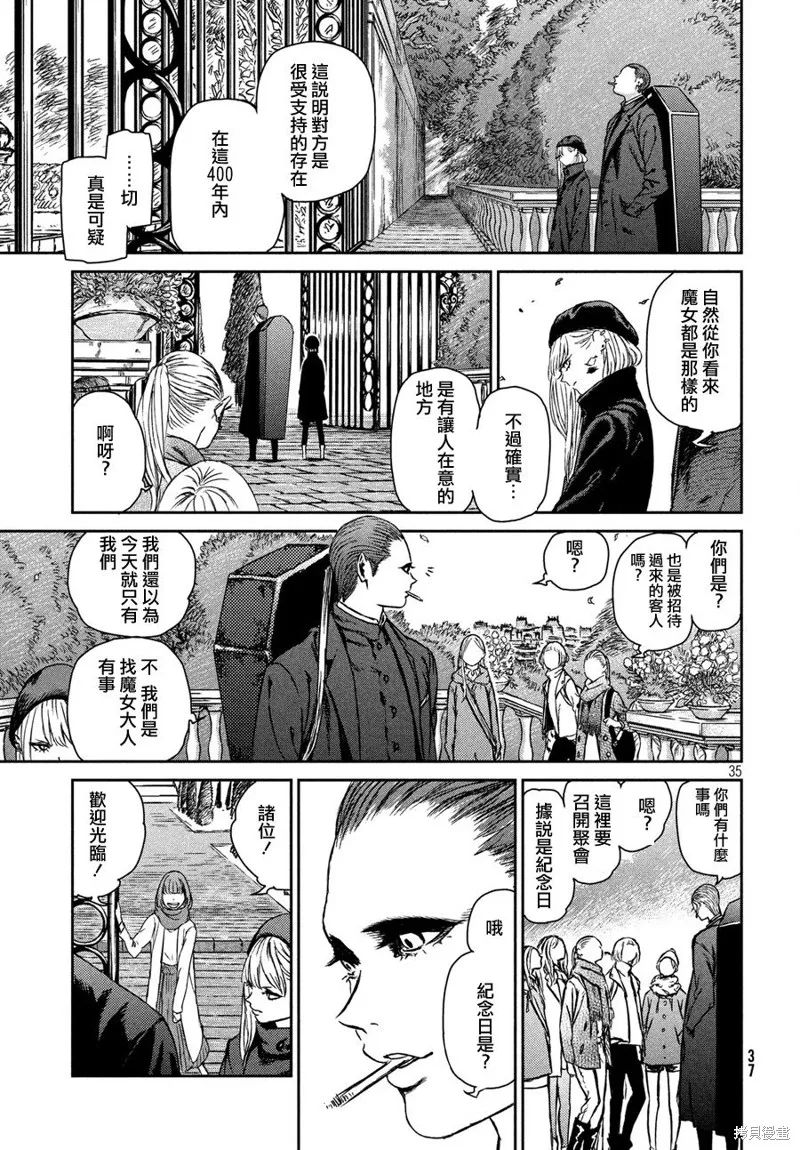 第01话 第31页