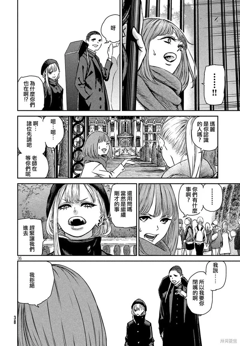 第01话 第32页
