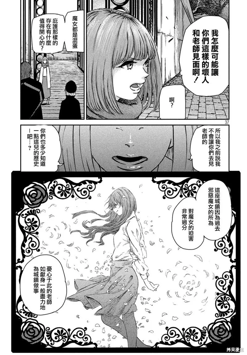 第01话 第33页