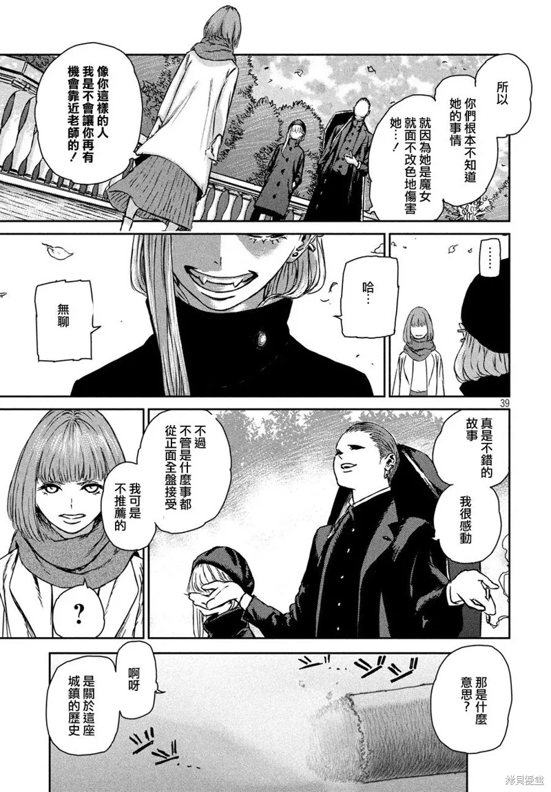 第01话 第35页
